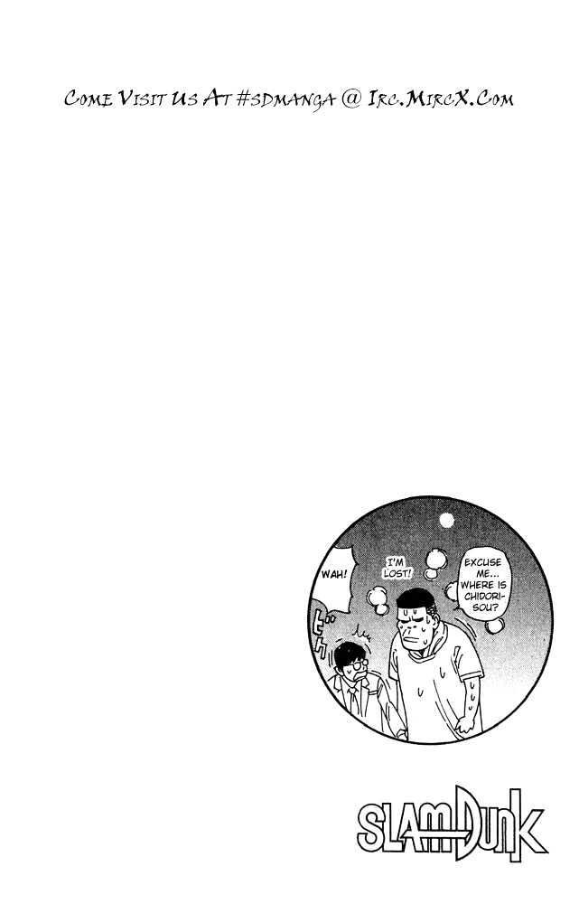 Slam Dunk, Chapter 199 image 19